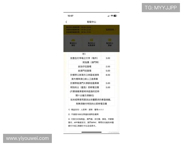 在澳门新京网址上可以找到最新的澳门新闻、旅游攻略、娱乐资讯以及本地生活服务信息