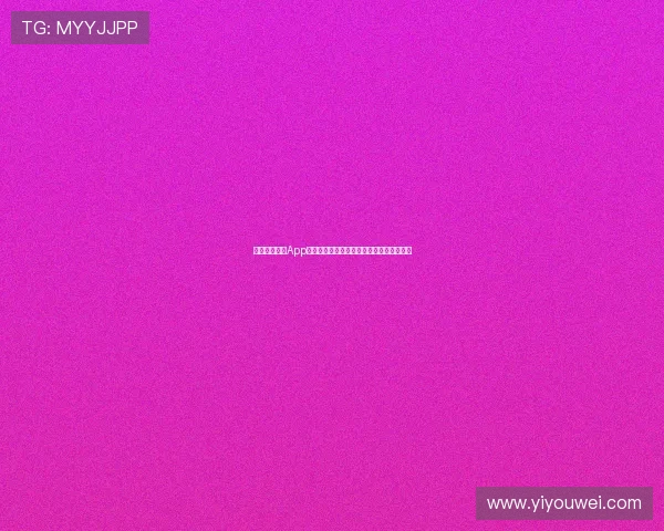 新葡萄娱乐城App下载后如何联系客服,获取专业帮助与支持 新葡萄娱乐城App下载后如何联系客服,获取专业帮助与支持