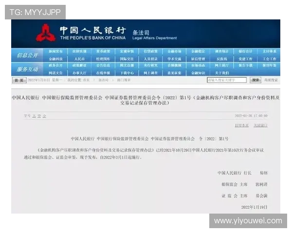 澳门新京开户后如何进行资金存取，操作指南与注意事项