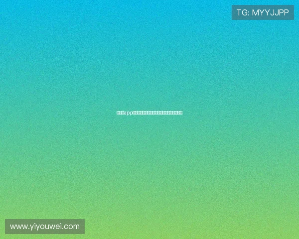 新普京app安全可靠登录指南及账号注册流程全攻略推荐