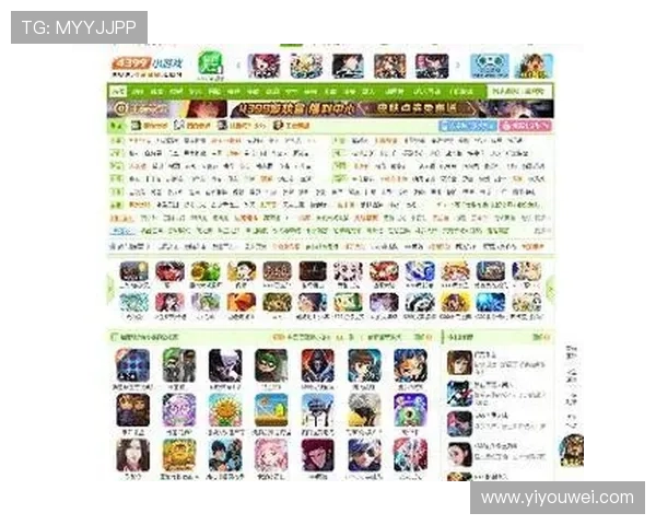 新普京电脑版官网首页社区交流平台，结识更多游戏好友共享游戏乐趣