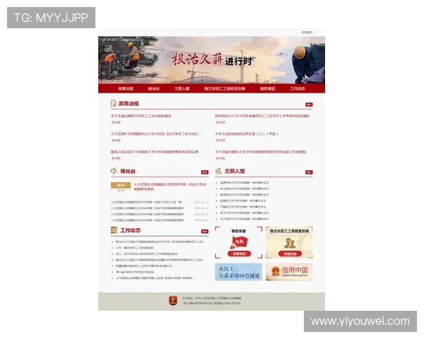 新葡萄娱乐城在线登录遇到问题怎么办？详细解决方案助你顺利开启娱乐之旅