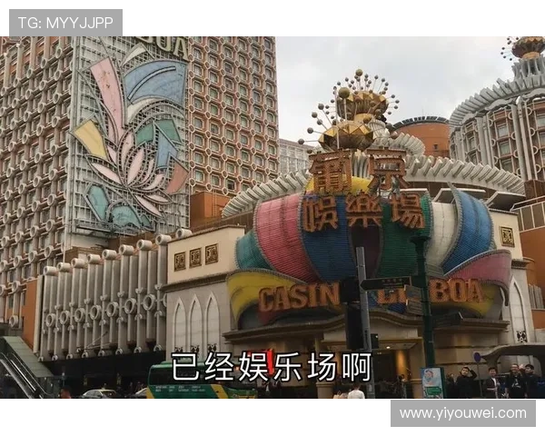 澳门新葡京娱乐城网站注册流程指南新手快速入门攻略