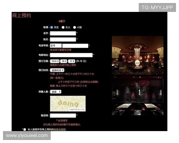 澳门新葡京正规网址官方入口安全验证流程详解确保每位玩家的账户安全