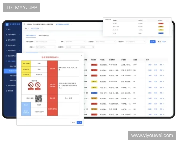 葡京娱乐场手机版下载安全保障，避免非法软件风险