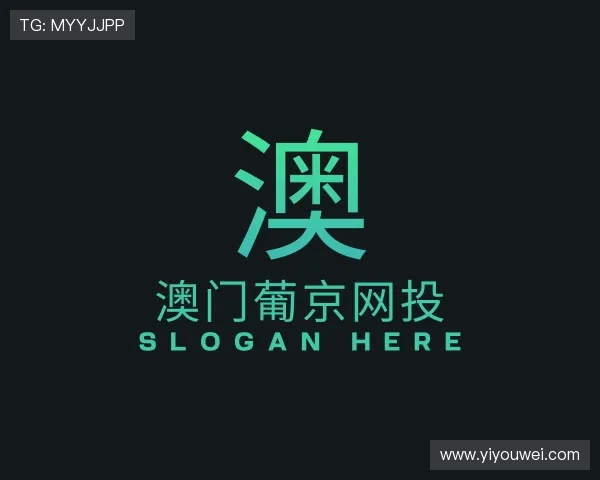 发现澳门葡京网投